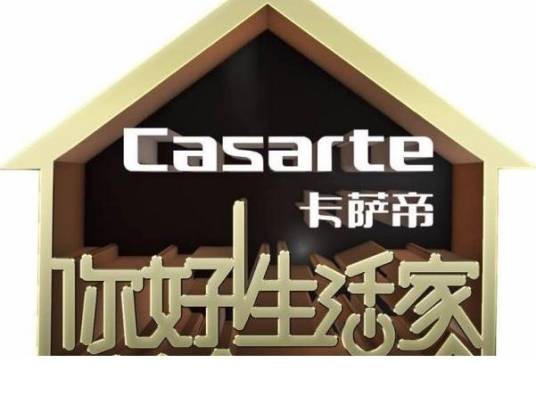 你好!生活家