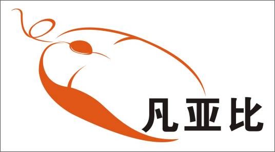 凡亚比电子商务有限公司