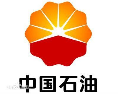 中国石油集团测井有限公司