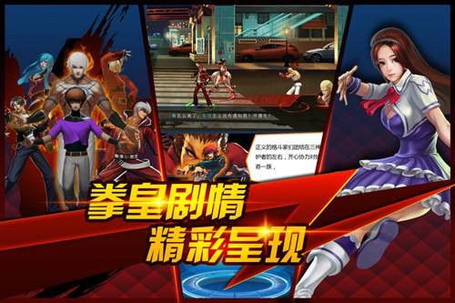 功夫格斗