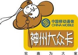 大众卡