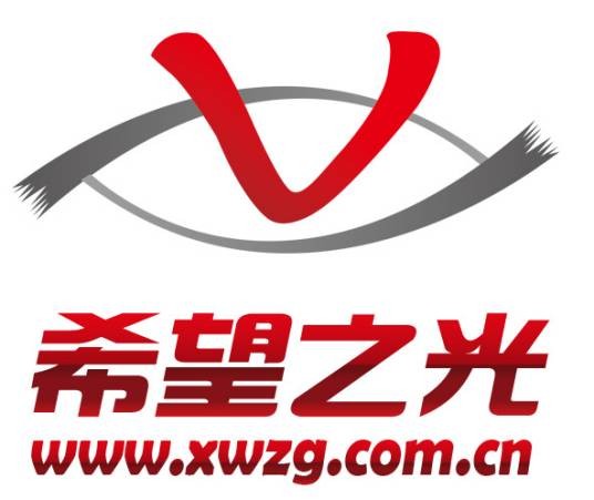 杭州希望之光眼保健有限公司