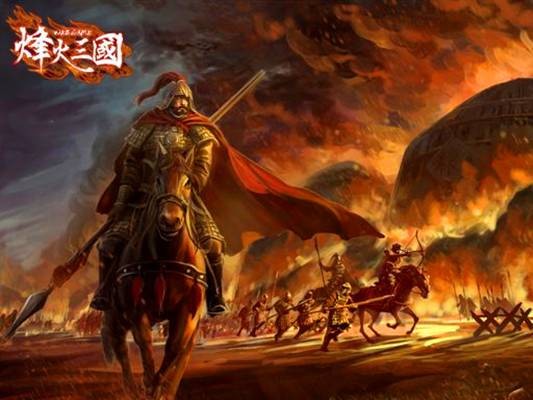 烽火三国3