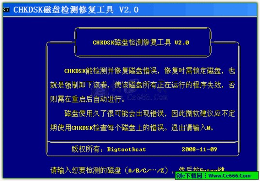 chkdsk