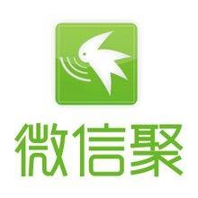 微信聚