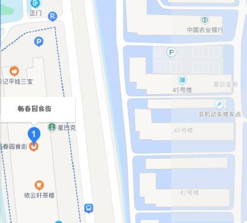 畅春园美食街