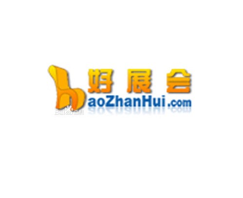 好展会展览网