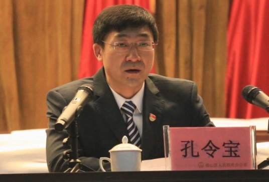 孔令宝（黑龙江省鸡西市恒山区原区委书记）