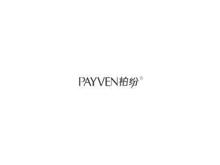柏纷