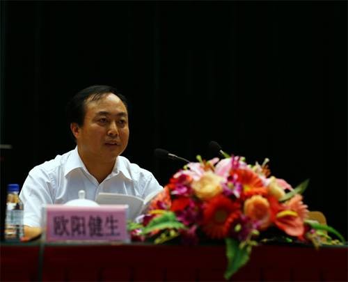 欧阳健生