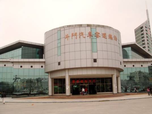 斗门汽车客运总站