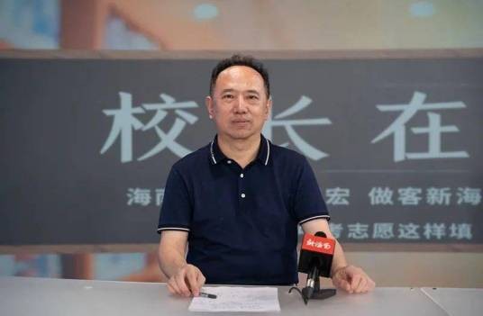 王宏(原海南中学党委书记、校长)