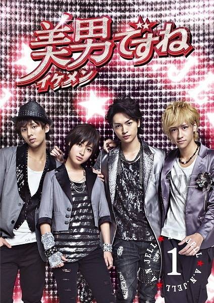 原来是美男啊（2011年坪井敏雄导演电视剧）