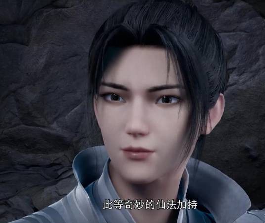 苏禹(动漫《仙武苍穹》中的角色)