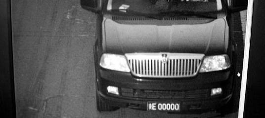 陕E00000