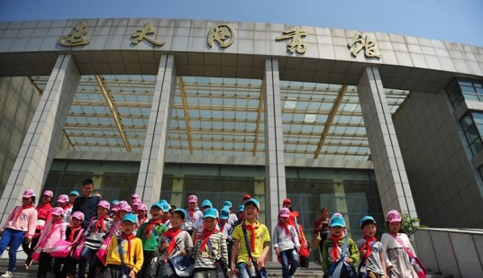 阜阳师范学院图书馆