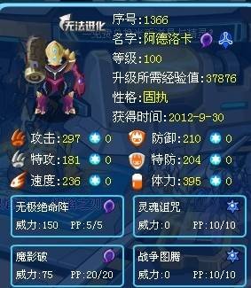 阿德洛卡