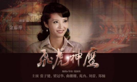 余茹萍