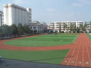 高唐第一实验小学