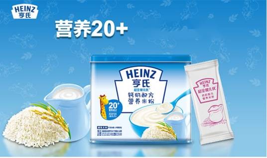 亨氏官方商城