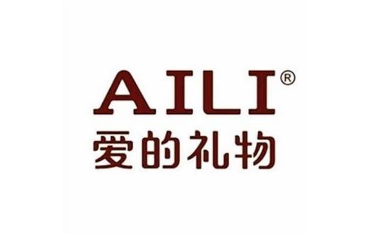 爱的礼物（礼品定制网站）