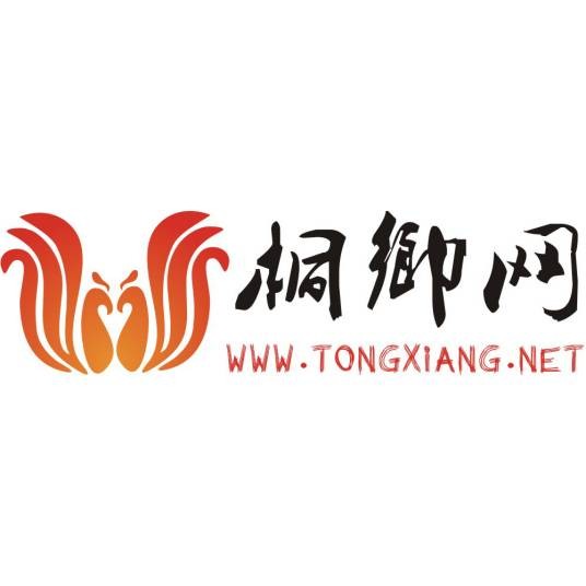 桐乡论坛