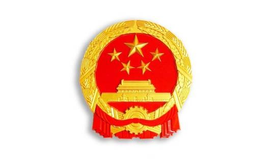 南京市栖霞区财政局