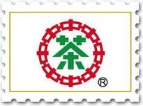 中茶牌