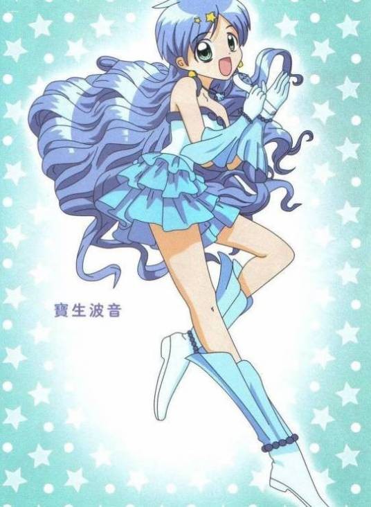 宝生波音