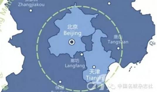 京津冀都市圈区域规划