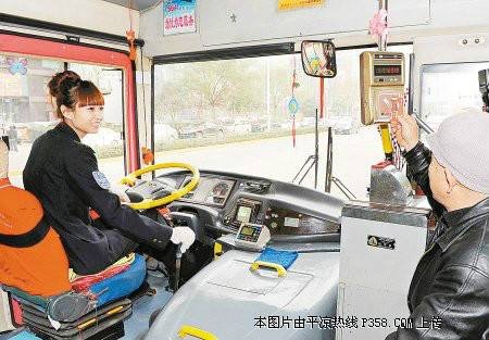 公交西施