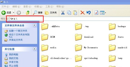 存储卡根目录