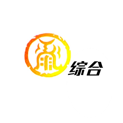泰安广播电视台综合频道