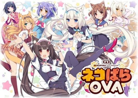 猫娘乐园（FelixFilm制作的OVA）