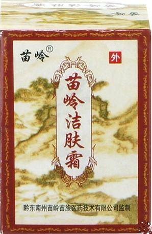 苗岭洁肤霜