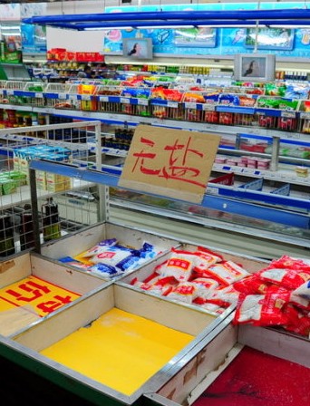 食盐慌