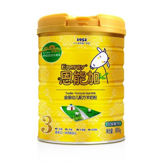 恩能加