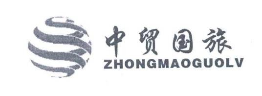天津中信国旅