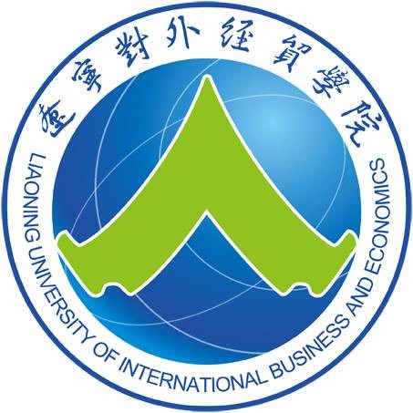 辽宁对外经贸学院