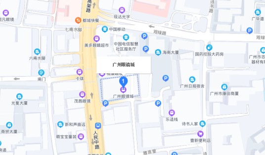 广州眼镜城