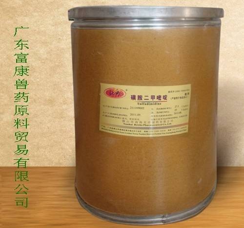 磺胺二甲嘧啶钠