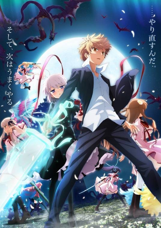 Rewrite(8bit改编的电视动画作品)