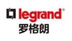 TCL-罗格朗国际电工（惠州）有限公司