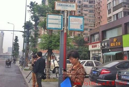 长颈鹿公交站