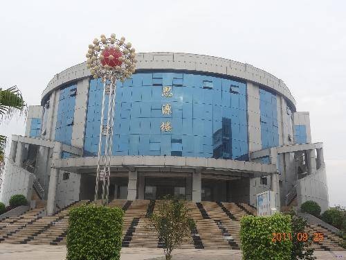 平和正兴学校