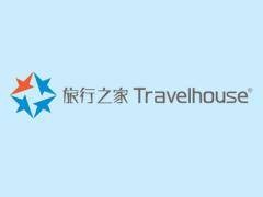 旅行之家