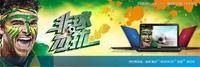 非球勿扰