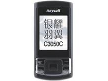 三星C3050