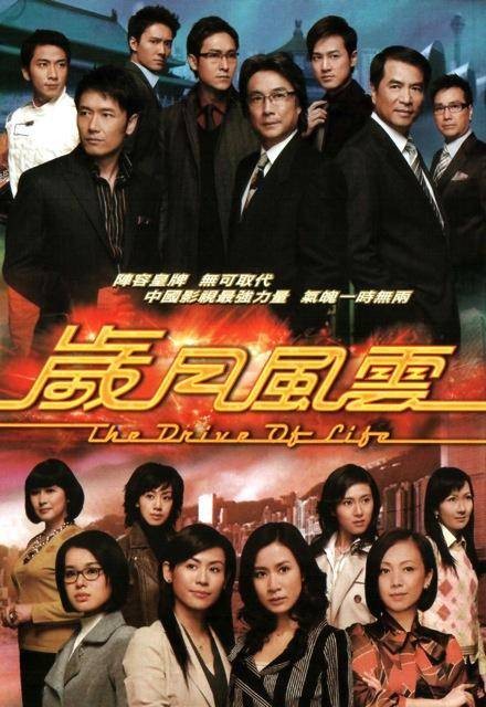 岁月风云(2007年梁家树执导的庆典剧)