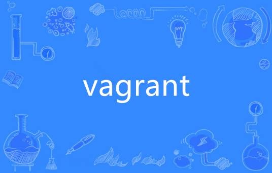 Vagrant（英语单词）